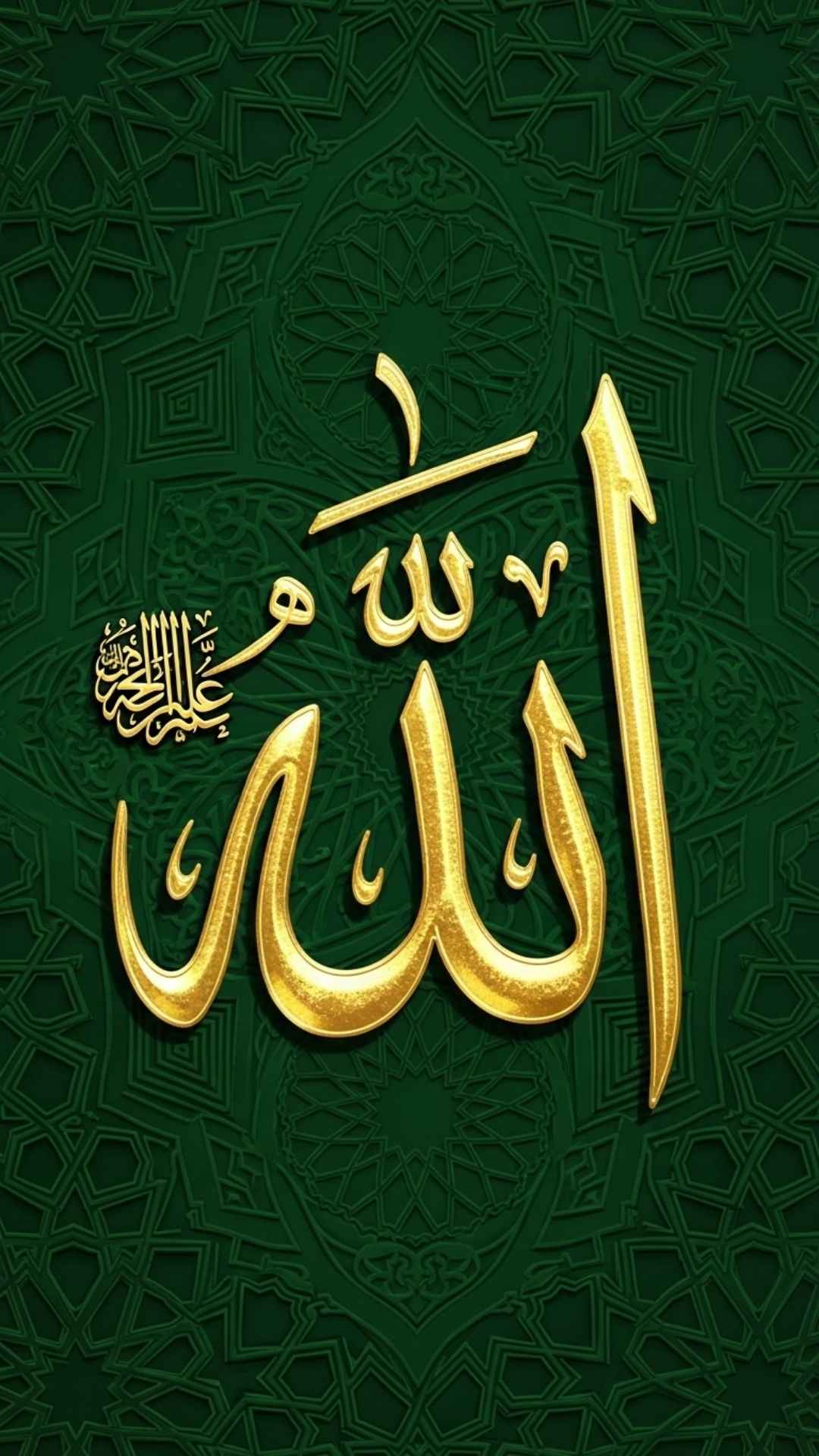 Spiritual Islamic DP featuring golden calligraphy of 'Allah' on a green geometric background.