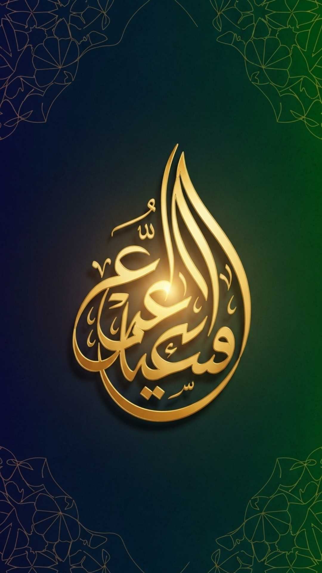 Elegant Arabic calligraphy of a Quranic verse in gold against a deep blue background with subtle geometric patterns