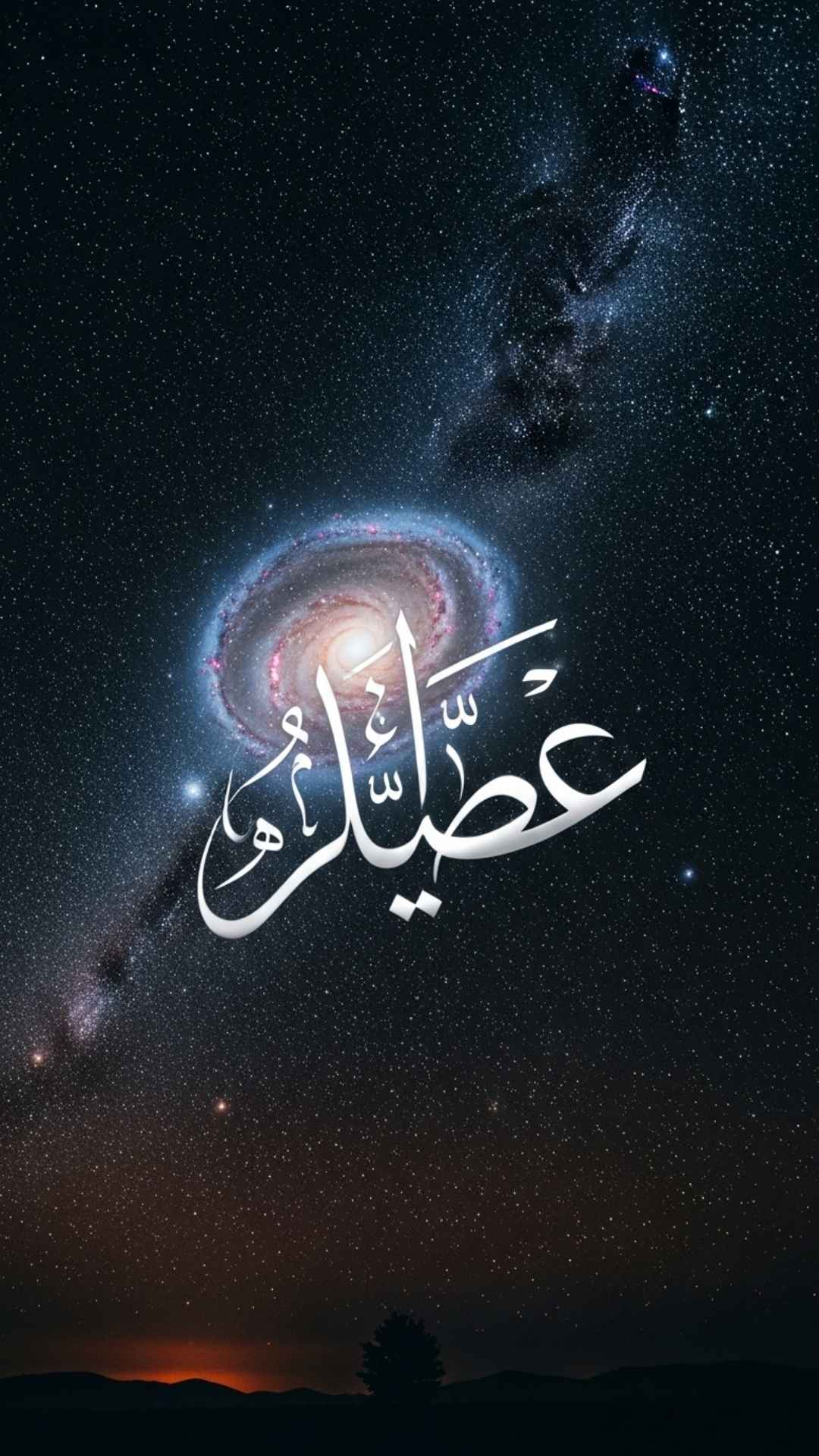 A stunning aesthetic Islamic DP for WhatsApp, featuring 'Alhamdulillah' calligraphy in glowing silver script against a breathtaking 4K starry night sky. This beautiful nature DP evokes gratitude and cosmic wonder, free to download.