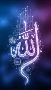 A high-key, modern composition featuring diverse hands holding digital devices like smartphones, tablets, and laptops. The screens display various beautiful and respectful Islamic calligraphy DPs, including the word "Allah" (الله) in elegant Arabic script, "Bismillah," and other sacred phrases, all rendered in stunning HD and 4K quality. The background subtly hints at Majekfilms.com, showcasing a blend of digital art and spiritual expression, perfect for WhatsApp, Facebook, and Instagram profile pictures.