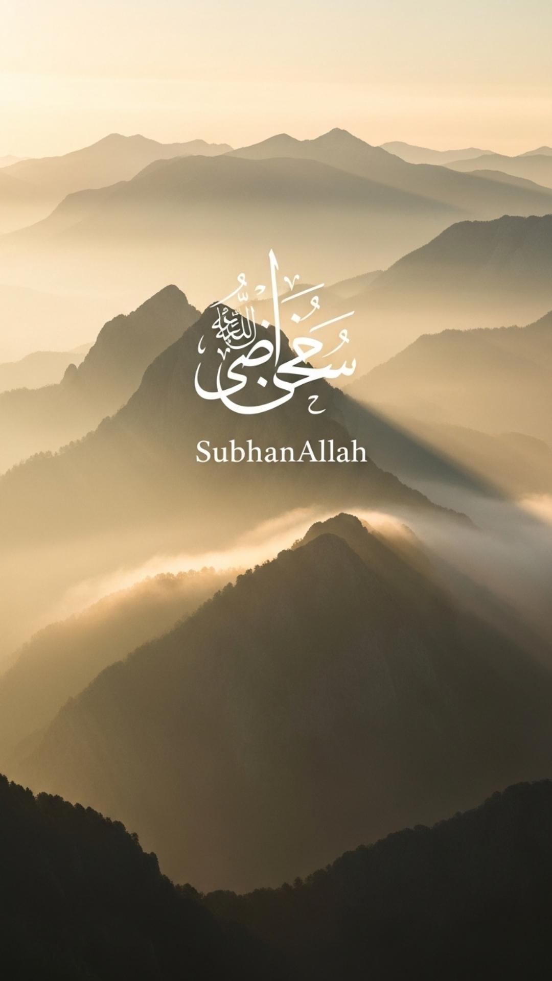 An aesthetic Islamic DP for WhatsApp featuring 'SubhanAllah' calligraphy over a breathtaking 4K misty mountain sunrise. This beautiful nature DP combines spiritual reflection with stunning landscapes, free for download from Majekfilms.com