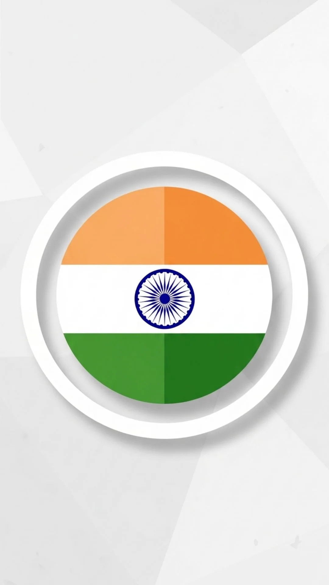 A 9:16 vertical wallpaper featuring a modern, 2D 'flat design' of the Indian flag. The flag is perfectly contained within a sharp, clean, white circular border in the center of the image. The background is a simple, neutral-colored, minimalist pattern. Clean, modern, and perfectly optimized for a circular DP